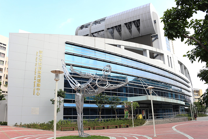 新北市板橋國民運動中心外觀圖