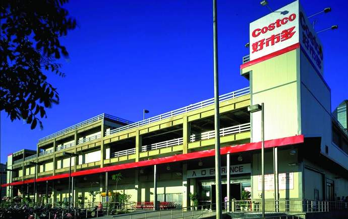 Costco好市多賣場