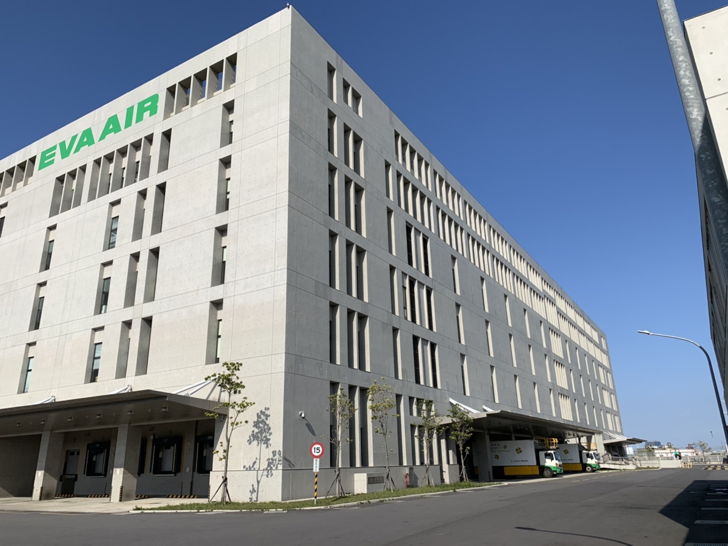 長榮航空新保稅大樓